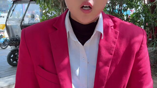 我道歉