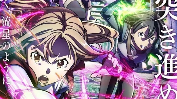 Sword Art Online Progressive Scherzo of Deep Night