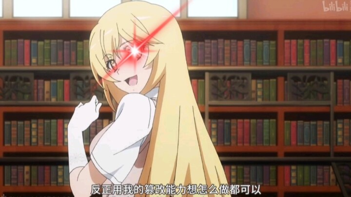 Shokuhou’s words are not quite right!