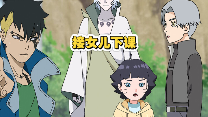 Sunflower: Bullying me? Don’t you know I have two dads?