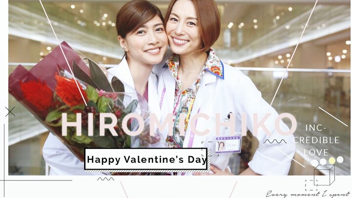 【城门】2020情人节高甜纪念 - 不可思议 (大門未知子 x 城之内博美)