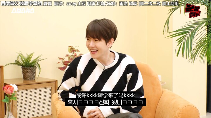 【K-Bar ซับไทย】210325 แบคฮยอน ตอนพิเศษเรื่องอารยธรรม ทั้งรายการ ซับไทย