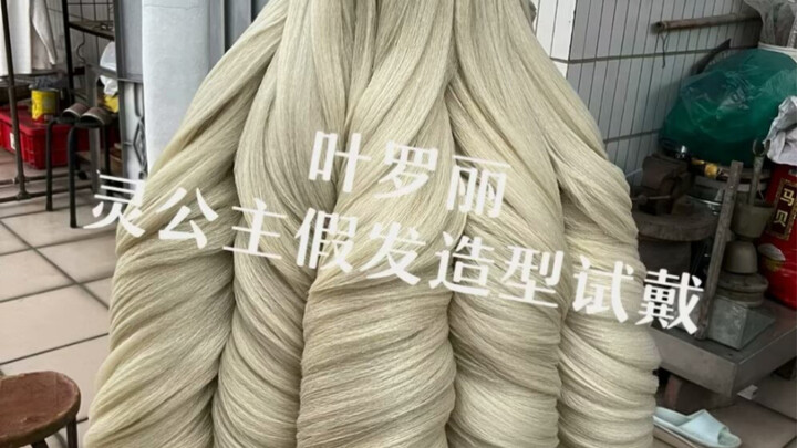 Massive Anti-Gravity Head-Turning Showcase