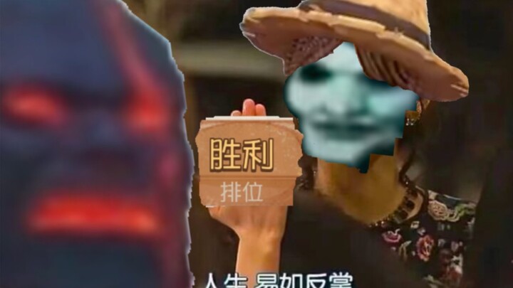 Balikkan keadaan? Sepele!!