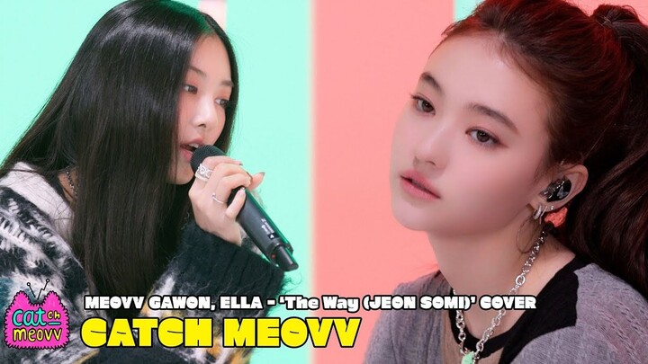 GAWON, ELLA - 'The Way (JEON SOMI)' COVER CATCH MEOVV