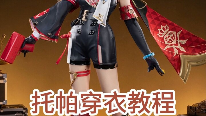 【Toko Kucing】Tutorial Memakai Kostum Topa