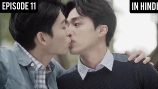 Plus & Minus BL Episode 11 Explanation In Hindi | Taiwanese BL Drama Story Explanation