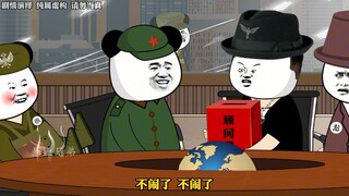 最近熊猫虽然一直强势，可给我们带来的都是机遇啊