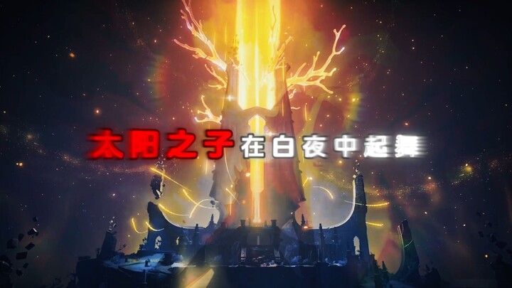 Yuan Shang: I have witnessed the fall of countless ancient kingdoms, yet I can’t even recall my own 