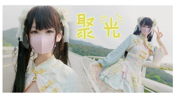 Put on a little dress and dance under the ✨spotlight✨! [BDF2023]