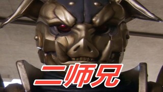 (Kamen Rider) Bộ ba cái chết của các vị thần quỷ khác nhau