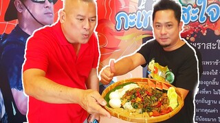กระเพราถาดเนื้อวากิว ร้านกระเพราสะใจ สาขา2 by Mr.Hotsia เที่ยวสะใจ
