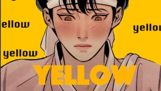 【野画集】YELLOW