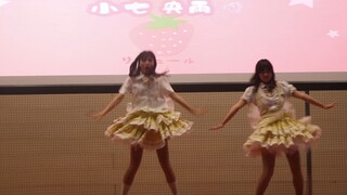 【2021次元之夜】抚摸抚摸なでなで——次元之夜上的超元气小偶像