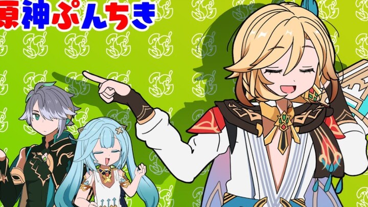 [Genshin Impact | External network transfer] Kawei also wants ぷんちきぱやっぱｰヾ(ﾟ∀ﾟ)ﾉ♪