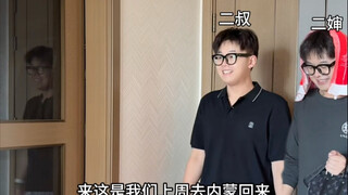 《不要把人想的那么坏》