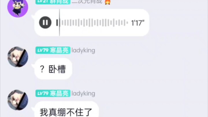 Aku nggak terima kalau penggemar Hou Guoyu belum pernah dengar ini!