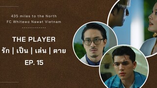 [Vietsub] The Player EP.15