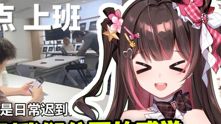 [Dong Ai Li] Roe Deer Watching "My Boss Asked Me Why Running Every Day Was Useless"