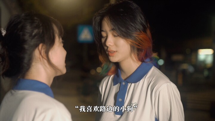 走开点 一身小狗味