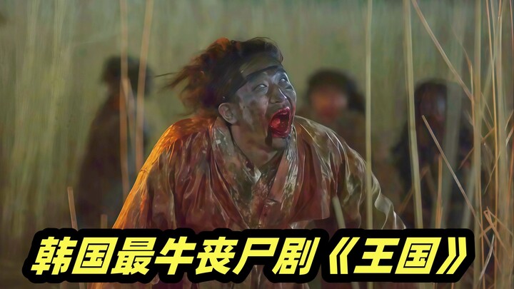 A corpse bursts out of a tomb, transforming into a zombie that devours human flesh. The highest-rate