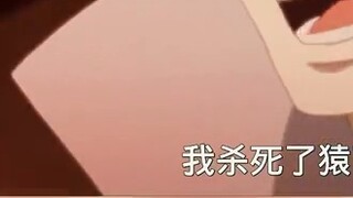 ฮิดันมือสองต้องการฆ่าซารุโทบิ มิไรด้วยวิธีเดียวกัน