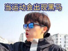 The physical education teacher discovered a highly talented cultural student and asked him to partic