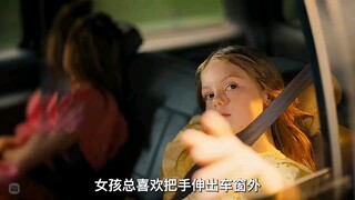 美国最新惊悚电影恐怖登场 "  "神秘窥探