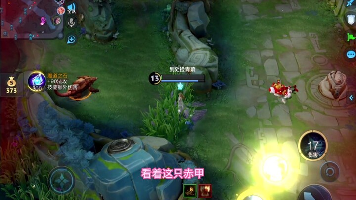 เทพไม่สูญสิ้นง่ายๆ