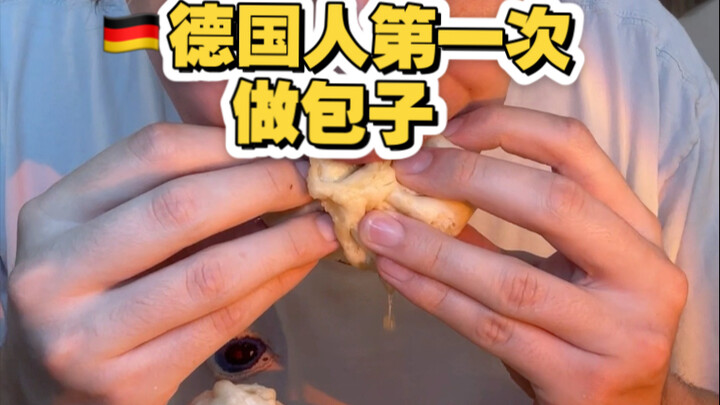 Germans Teach You How to Make Juicy Steamed Buns for the First Time!