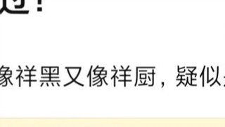 【Mujica】Rational discussion: Has the unicorn ever been abandoned by his first love with blue twin ta