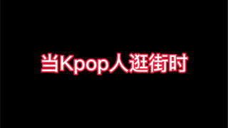 你看到了吗