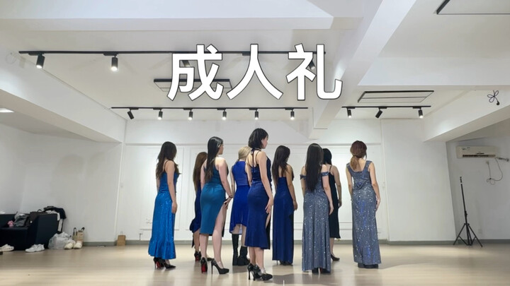 Lễ trưởng thành đã đến!