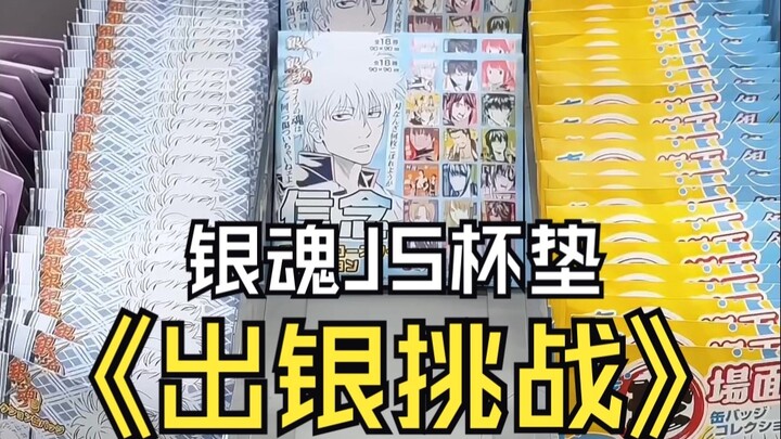 Is this how the first D in 2026 treats me?!