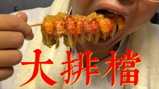 Bagaimana rasanya memiliki teman sekamar yang membuka warung makan besar di rumah