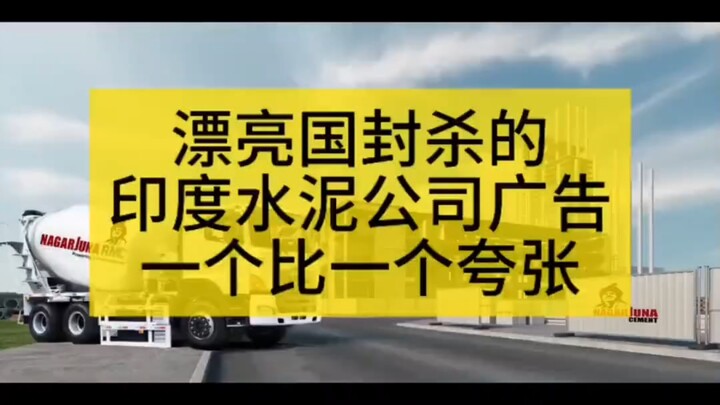 Third Brother’s Wildly Creative Cement Ad Mocks 9/11 in the U.S.—American Netizens Are Furious!