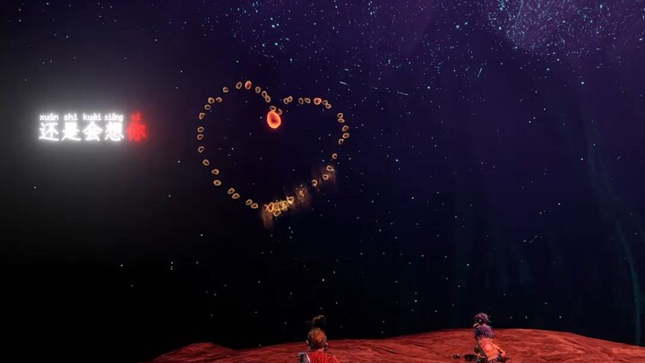 Apakah kamu sudah menemukan Xiao Mei milikmu?