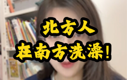 As a northerner in Guangzhou, I’ve truly come to understand just how obsessed Cantonese people are w