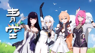 【TTUP首支团曲】《青空》mv正式上线！