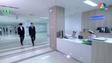 พ่อมดเจ้าเสน่ห์ 2561 ตอนที่6
