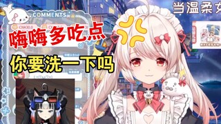 嗨嗨在直播间模仿豹豹，豹豹怒发SC:你要洗一下吗？【白神遥&嗨嗨多吃点】