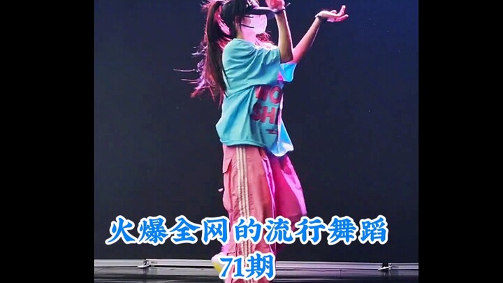 Điểm lại những điệu nhảy đang gây sốt khắp mạng, bạn thích nhất là điệu thứ mấy nhỉ? #ĐiệuNhảyHót #N