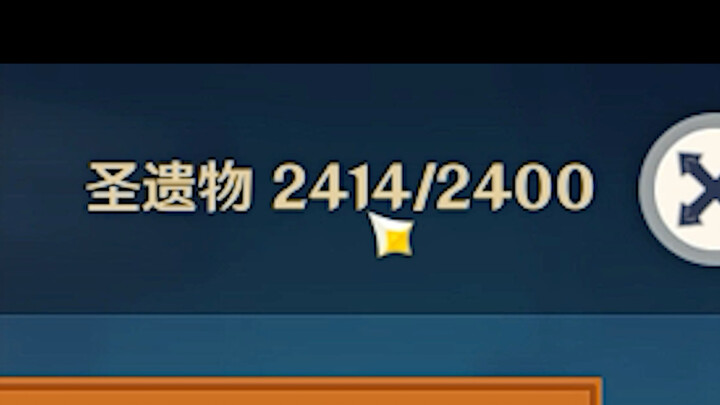 I’m not kidding—after farming relics, my build really takes off.