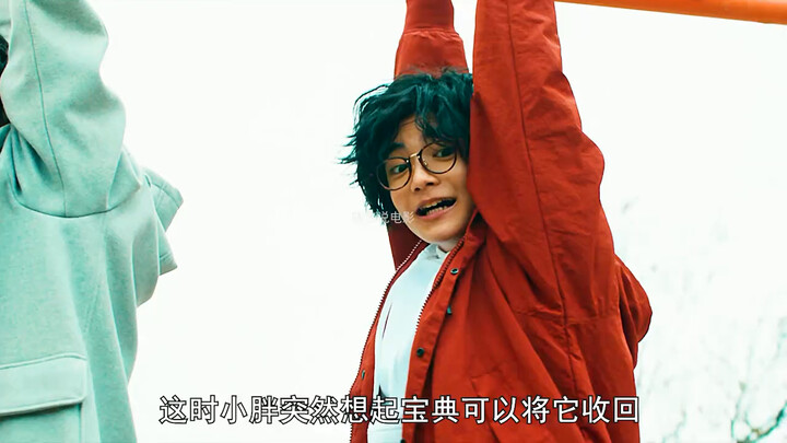 Bocah laki-laki tak sengaja membangunkan monster tangga udara, tapi malah tidak bisa turun lagi #Men