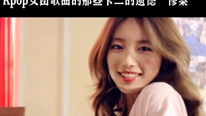 “Tragedi” posisi kedua lagu girl grup Kpop: ada yang jumlah cadangannya sangat banyak namun tak satu