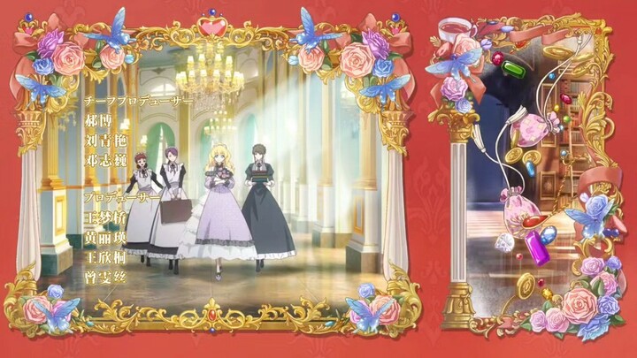 Who Made Me a Princess Episode 15