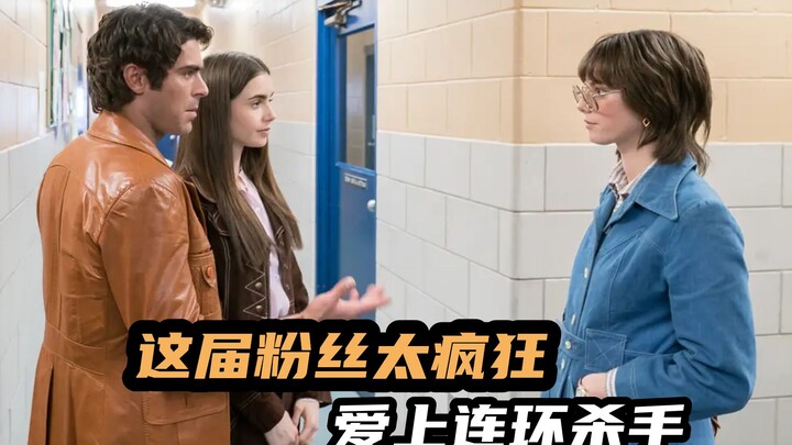 Husband Looks Like a Serial Killer, Anonymously Reported by His Wife: A Crime Thriller Based on a Tr