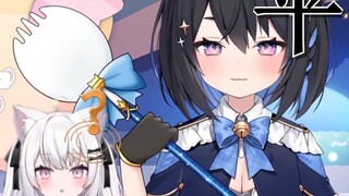 【Sena Suzu】 Apa gunanya?