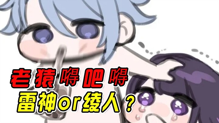 [Genshin Impact] Boo hoo… Being too “all-loving” isn’t always a good thing~