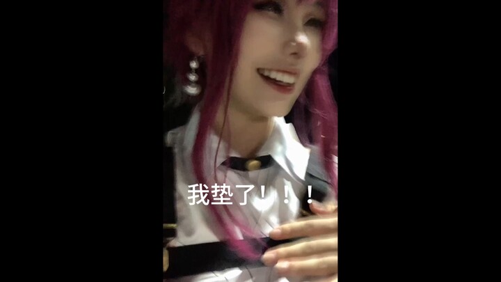 When you have a cosplayer friend, you can feel deep maternal love even at school.